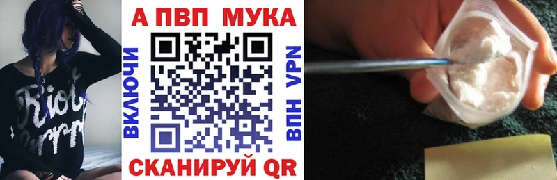 А ПВП СК КРИС  где купить наркоту  Павловский Посад 