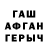 Метамфетамин мет GUSTOV FUNT