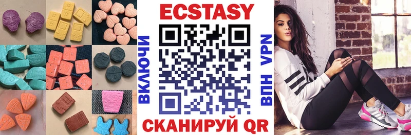 ЭКСТАЗИ VHQ  Павловский Посад 