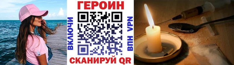 ГЕРОИН хмурый  blacksprut рабочий сайт  Павловский Посад 