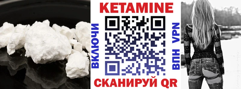 Кетамин VHQ  гидра онион  Павловский Посад 