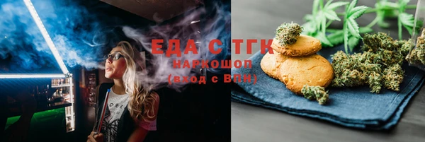 MESCALINE Армянск