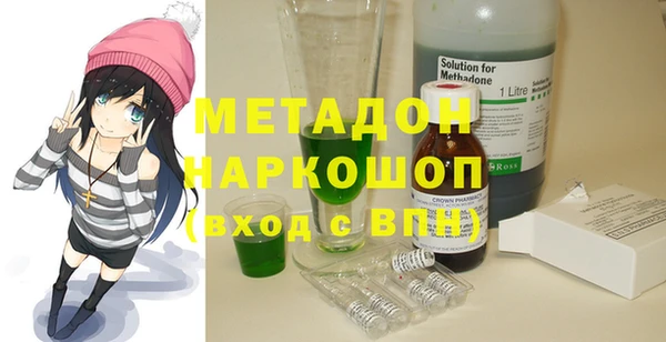 ALPHA PVP Аркадак