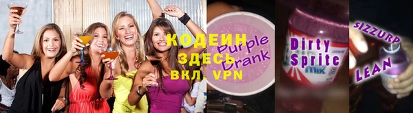 MESCALINE Армянск