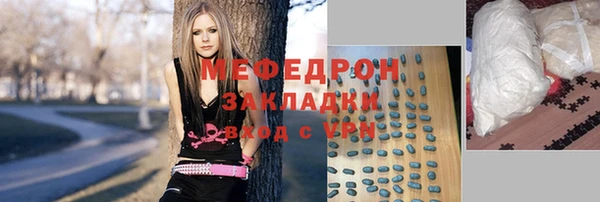 ALPHA PVP Аркадак