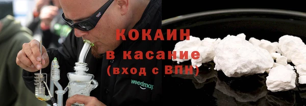 ALPHA PVP Аркадак