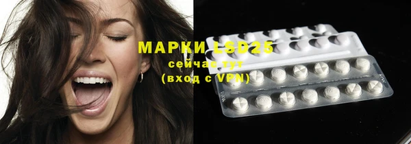 MESCALINE Армянск