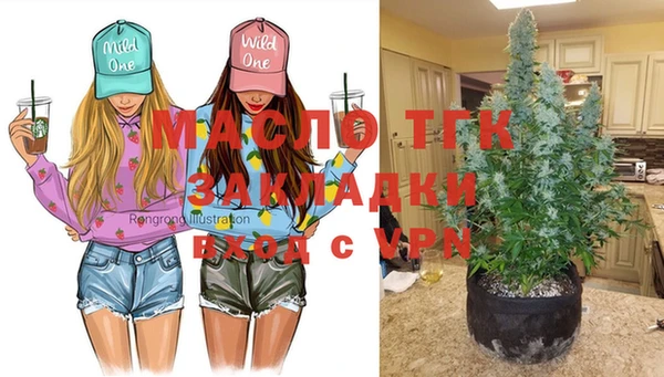 MESCALINE Армянск