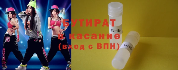 MESCALINE Армянск