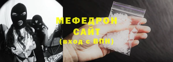 MESCALINE Армянск
