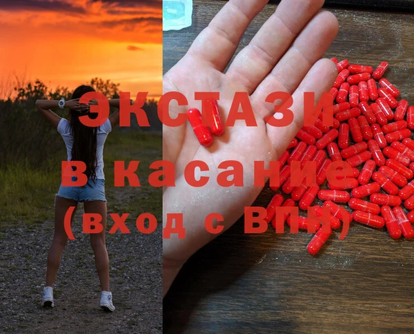 метамфетамин Новозыбков