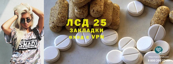 MESCALINE Армянск