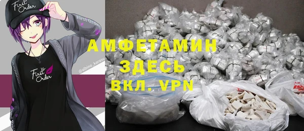 мефедрон мука Новодвинск