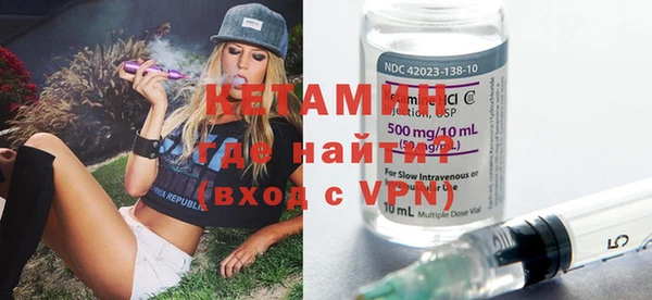 MESCALINE Армянск