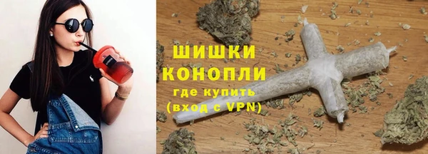 MESCALINE Армянск