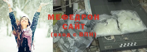 ALPHA PVP Аркадак