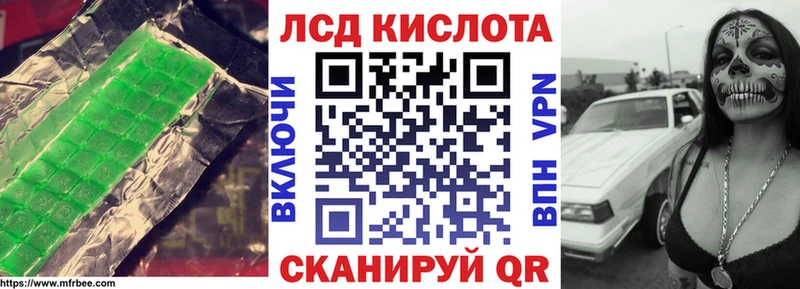 LSD-25 экстази ecstasy  наркотики  Павловский Посад 