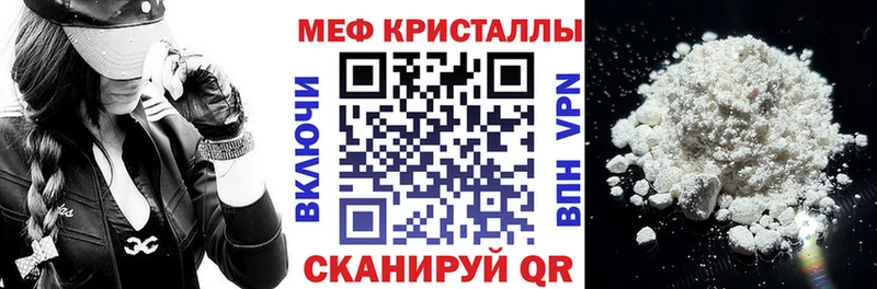 мега   Павловский Посад  МЕФ 4 MMC 
