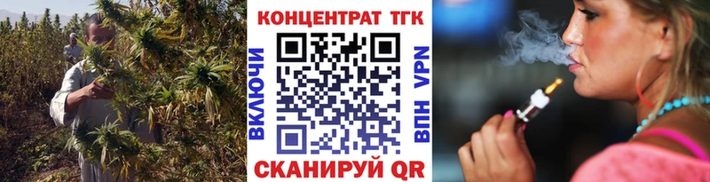 ТГК гашишное масло  Павловский Посад 